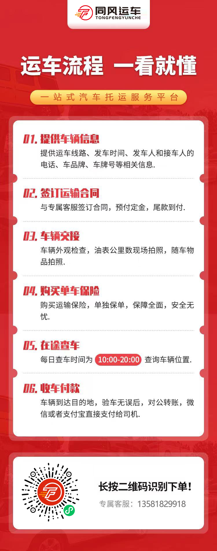 微信图片_20230621101327.png 微信图片_20230621101327.png